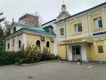 Воскресная школа Храма Святителя Николая Мирликийского в Кузнецкой Слободе (Novokuznetskaya Street, 23Б), sunday school