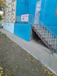 Светлана, ателье (Borisa Alekseeva Street, 43), repair of clothes