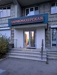 Sova (Pererva Street, 49), hairdresser