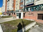 Ufit (Komsomolskiy Avenue, 13) ، نادي اللياقة البدنية