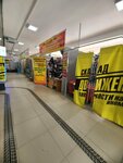 Автолюкс (Zelyonaya Street, 56) ، متجر قطع غيار ولوازم السيارات