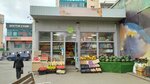 Киви (Narymskaya Street, 19), greengrocery