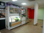 Специи, орехи и зелень (mikrorayon Zaozyorny, ulitsa Barkhatovoy, 2) ، توابل ومكونات غذائية