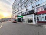 Туалет (Zapadniy Administrative District, Solntsevo District, Kiyevskoye shosse, 22-y kilometr, 4с5кЕ), toilet