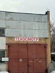 МастерОсмотр (Mashinostroiteley Avenue, 83), punto de inspección