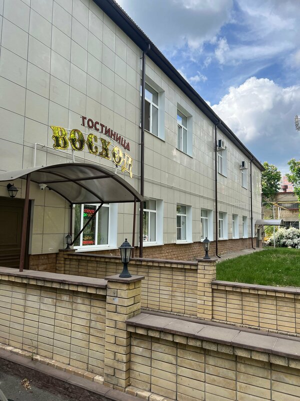 Восход — фото 19
