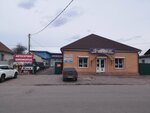 Форсаж (ulitsa Lenina, 80), auto parts and auto goods store
