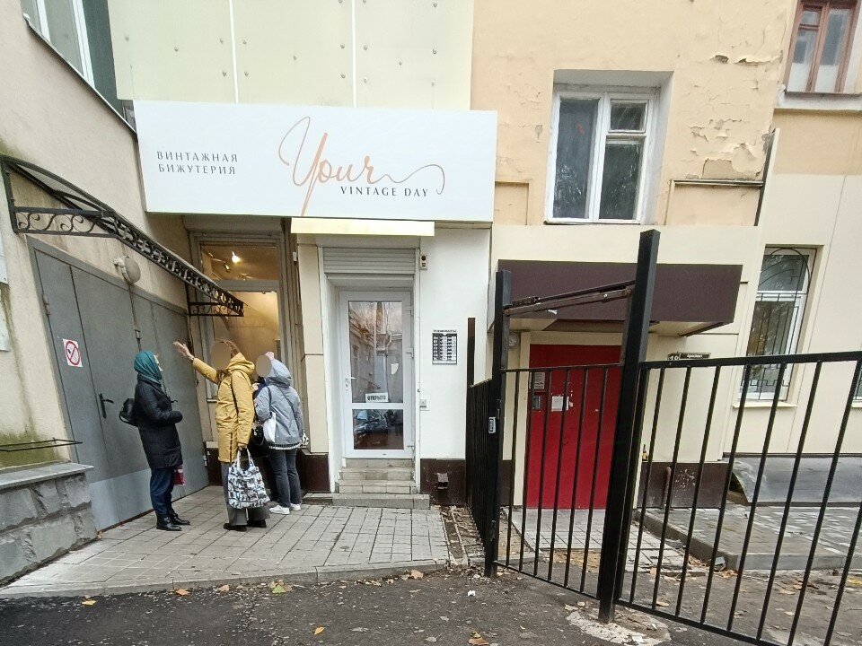 Фото Бутик-апартаменты Проспект