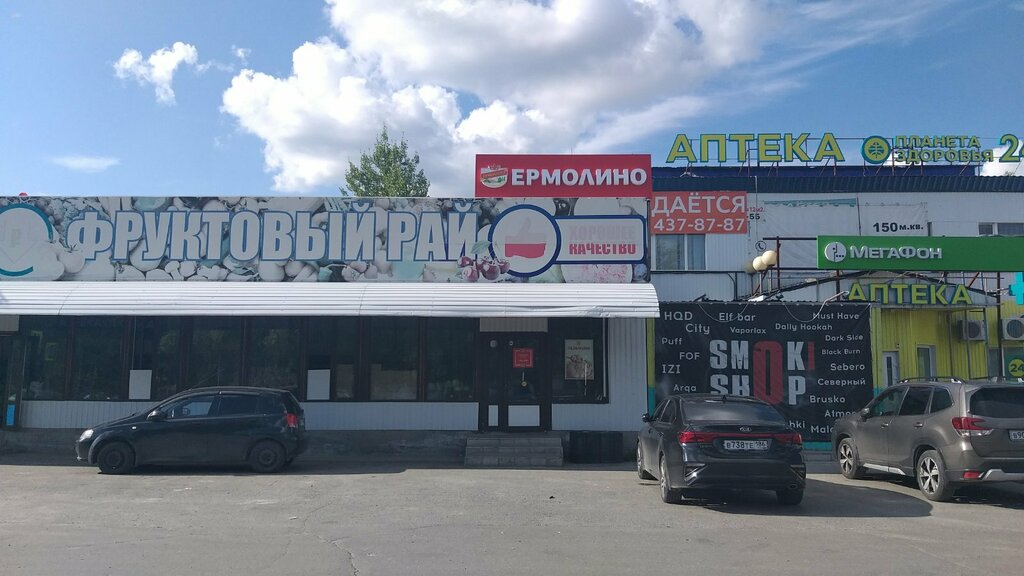 Grocery Yermolino, Khanty‑Mansi Autonomous Okrug — Yugra, photo