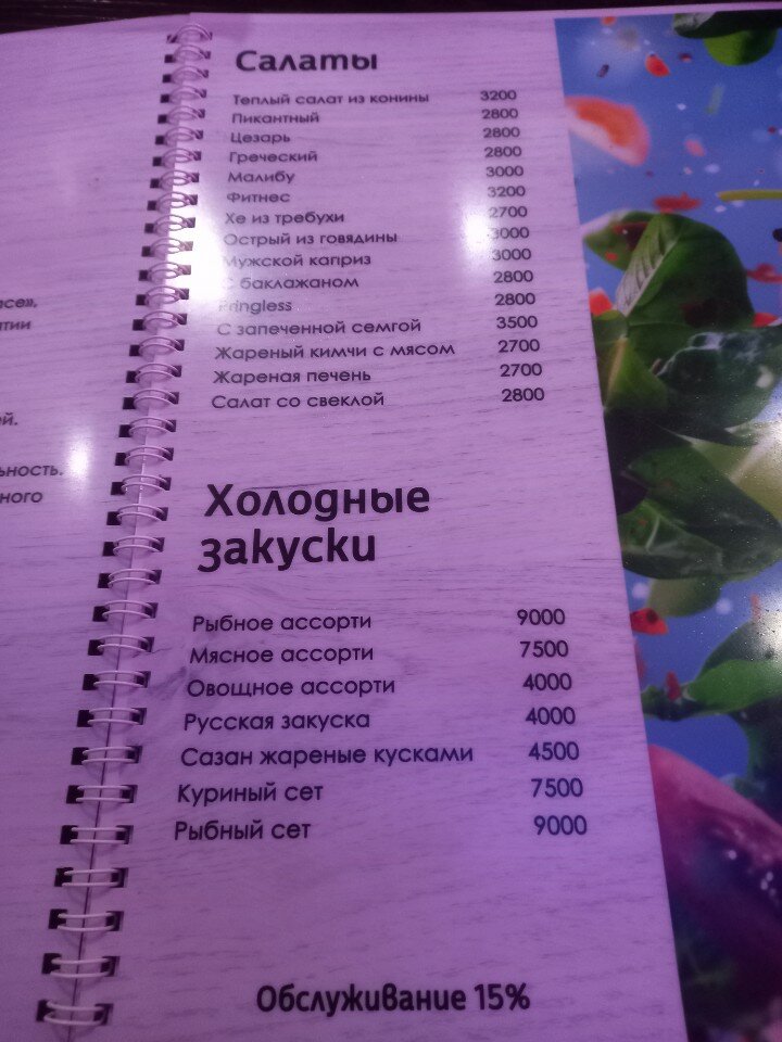 Фото Номад Палас