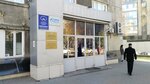 Управление по охране животного мира, особо охраняемых природных территорий (Sverdlova Street, 8), government ministries, services