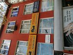 Tuzcuoğlu Eğitim ve Sağlık Vakfı (Ankara Province, Cankaya District, Çankaya Mah., Cinnah Cad., 22), public fund