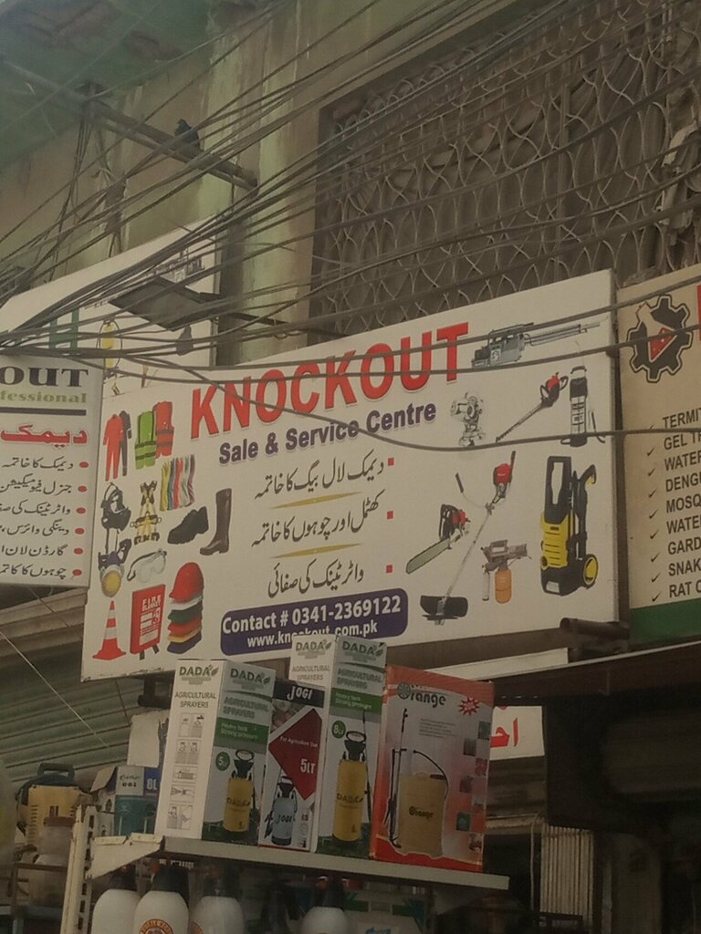 Workwear Knock out, Karachi, photo