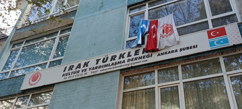 النقابات الصناعية Iraqi Turks Culture and Solidarity Association ، أنقرة، صورة