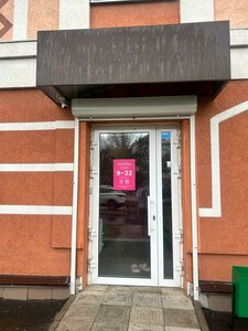 Gladko. tochka (Almetyevsk, ulitsa Gagarina, 9), beauty salon