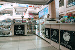 Chaynaya karta (Yamasheva Avenue, 97), tea shop