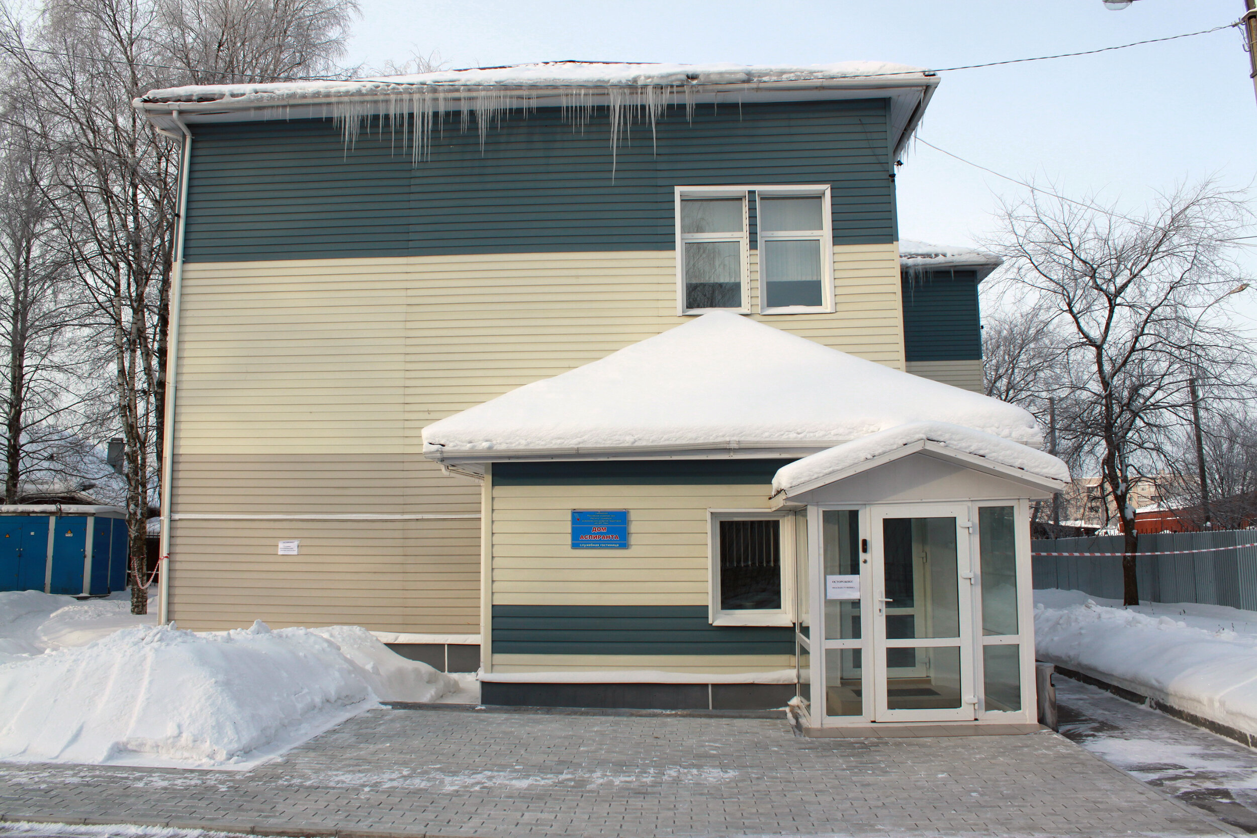 Фото Дом Аспиранта