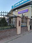Basa (Pobedy Street, 113/1) ، مصففو الشعر