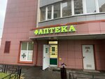 Аптека (Khlebozavodskaya ulitsa, 12к2), farmacia