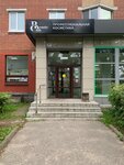 Beauty Club Prof (Oktyabrskiy Avenue, 1), beauty salon equipment