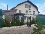 Klinika bioakusticheskoj korrekcii Litvinovyh (Aprelevskaya ulitsa, 4А) ، مركز طبي، عيادة