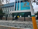 Office of Regional Representatives in Kostanay of the Agency of the Republic of Kazakhstan for Financial Market Regulation (Baymahambetov Street, 195), ministerios, departamentos, servicios públicos