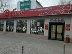 Ломбард (50-Letiya Oktyabrya Street, 3), pawnshop