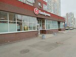 5Post (Universiteteskaya Naberezhnaya Street, 54), point of delivery