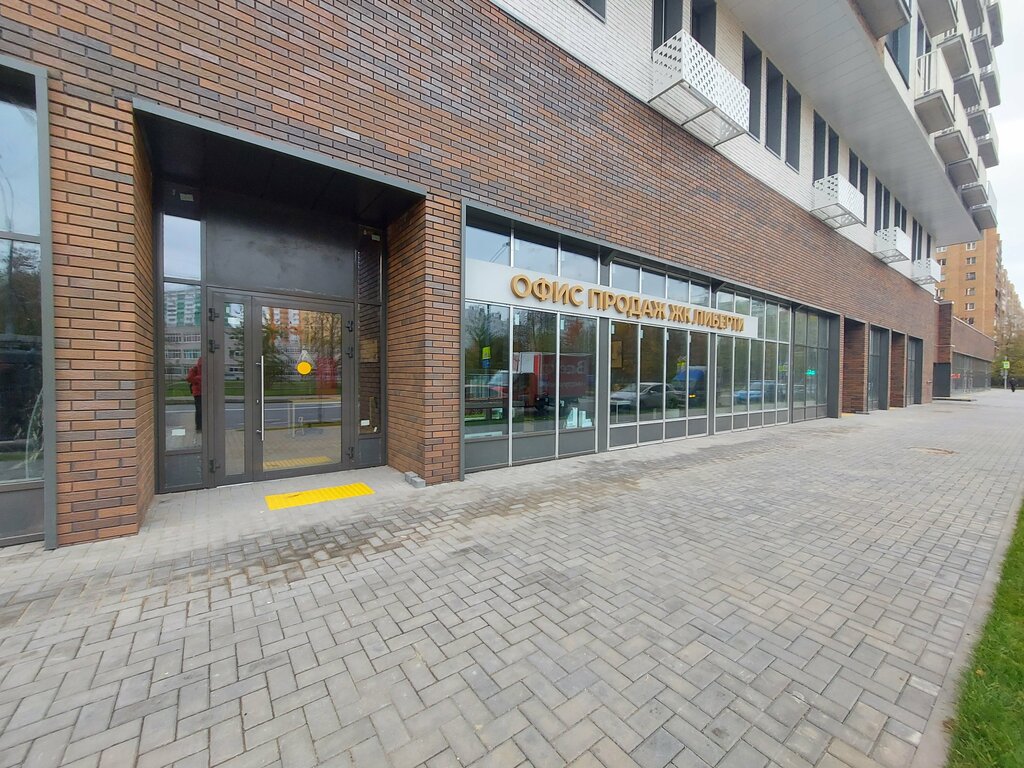 Real estate agency Либерти, Lubercy, photo