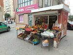 Киоск с продуктами (Gabitova Street, 10А) ، متجر بيع خضر خضروات طازجة
