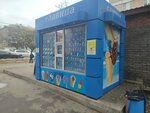 Славица (Lenin Avenue, 72А), ice cream