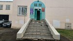 Office for Migration of Russia in the Republic of Bashkortostan in the Demsky district of Ufa (Groznenskaya ulitsa, 69/3) ، سلطات الجوازات والهجرة