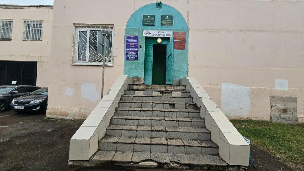 سلطات الجوازات والهجرة Office for Migration of Russia in the Republic of Bashkortostan in the Demsky district of Ufa ، أوفا، صورة