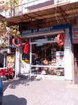 Bursa AV Market (Bursa, Osmangazi, Dr. Sadık Ahmet Cad., 176B), artículos de caza
