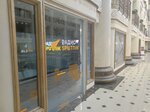 Radio Sputnik (Liteyniy Avenue, 26) ، محطة إذاعية