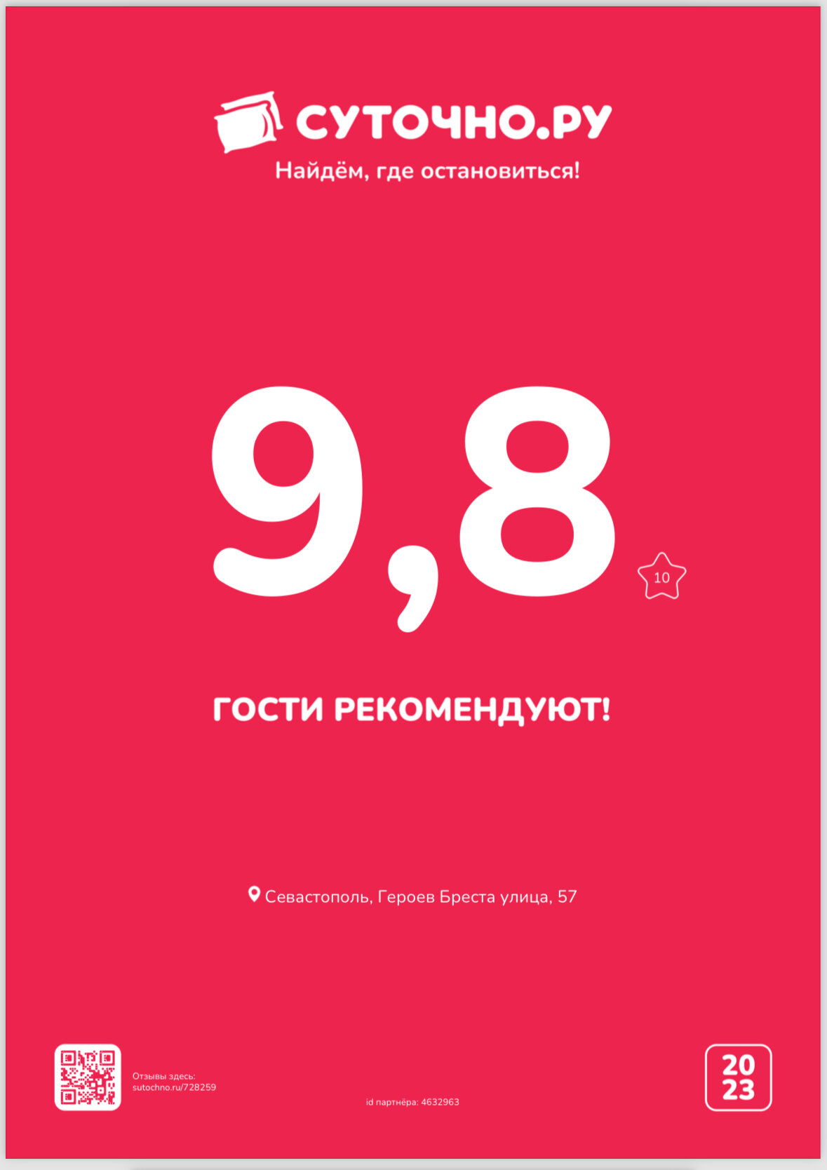 Фото Смарт апартаменты с видом на море