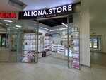 Aliona store (Mukhtar Äwezov street, 47Б) ، مجوهرات