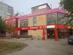 Хлеб и булка (Sem Vetrov Neighbourhood, 30 Let Pobedy Boulevard, 16А), bakery