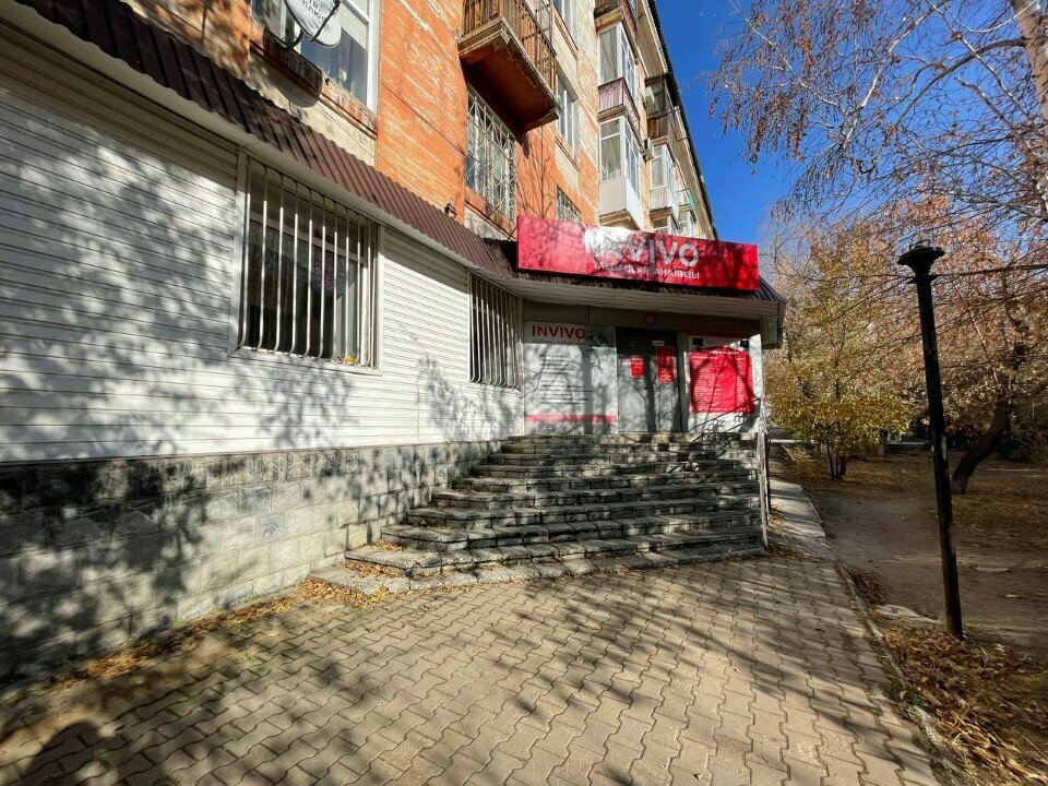 Médicos privados Doctor Zh. S. Sisenbayeva's Gynecological Office, , foto