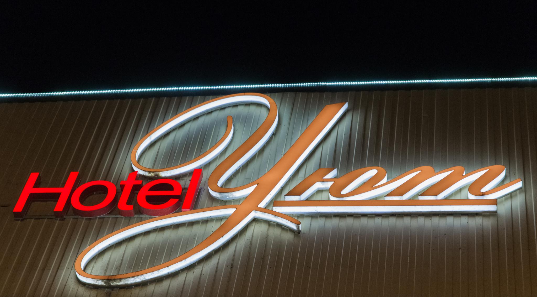 Фото отеля 2