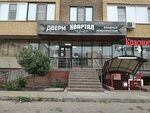 Квартал (ulitsa Bibika, 24) ، الأبواب
