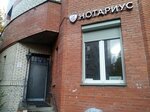 Notarius Kiyko O. M. (Komendantskiy Avenue, 10к1), notaries