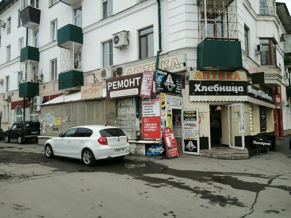 Reparación de ropa Мастерская по ремонту одежды, г. Орск, , foto