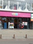 Eve (İstanbul, Sultanbeyli, Fatih Blv., 143), perfume and cosmetics shop