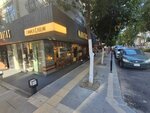 Mara Home (Adana, Seyhan, Kurtuluş Mah., Demokrasi Sok., 35/D) ، محلات بيع أغطية السرير