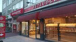 Tuyluoglu Odun Ekmegi ve Unlu Mamulleri (İstanbul, Sancaktepe, Osmangazi Cad., 40A) ، مخبز