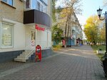 Krasnoe&Beloe (Nevinnomyssk, ulitsa Pavlova, 4), grocery