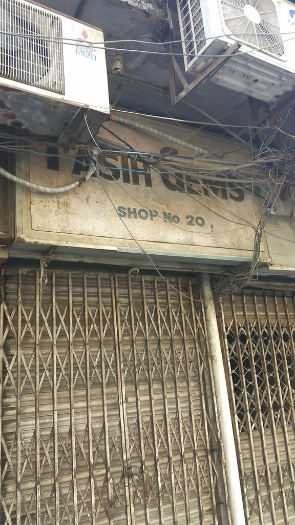 Jewelry store Arshi Gems, Karachi, photo