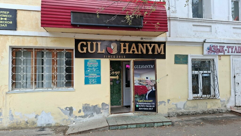 Flowers and bouquets delivery Gul Hanym Flower Shop, Uralsk, photo