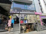 Profi (İstanbul, Fatih, Mimar Kemalettin Mah., Ağa Çeşmesi Sok., 3B) ، متجر ملابس